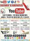 You Tube (Watch Hours & Subscribers) 100% Authentic 0322 6220992