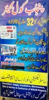 Ac Service 1000 only