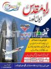 visit visa for Dubai and Malaysia