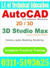 AUTO CAD 2D 3D ADVANCE SHORT COURSE IN  JHELUM
