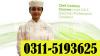 INTERNATIONAL CHEF AND COOKING COURSE IN NOWSHERA