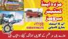 All Pakistan Mazda Truck Shahzor Container Trala And Low Bed Transport