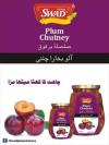 Best Healthy Ingredient Swad Plum Chutney | Aloo Bukhara Chutney+Sauce
