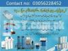 Water Filter RO Water Filteration Plant / Water Filter