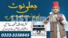 cash counting machine I bill counter machine in pakistan