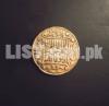 Rare Antique Islamic coin