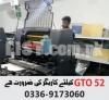 GTO printing Machine and Die cutting Karegar Ke Zaroorat hay
