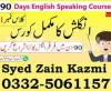 English that goes straight to the heart join online Class on Whatsapp.