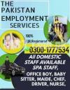 office boy Patient care Male Female Cook maid guard driver helper