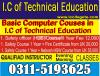 Basic Computer Course in Layyah Bhakkar