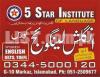 Spoken English Course with 5 STAR INSTITUTE,Best Institute in Islamaba