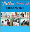 Maids,Cook,Driver,Nurse,Patient Care,Baby Sitter,Cook,Driver,Guards