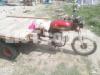 Loader rickshaw 2 stoke