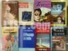 BS (English), 4 Years complete course books