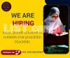 jobs for Male Quran teachers