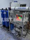 Control Shed RO Plant. Poultry Plant. RO Plant. Ice Factory RO