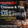 Chinese & Thai Cuisine Chef De Partie Required