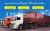 Movers and packers Talal Goods Packers Movers Transport company