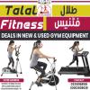 Used Gym Equipment Shop-Talal Fitness