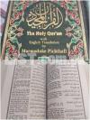 Quraan e pak in English available
