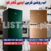 Dawlance Refrigerator Available On Easy Installments