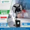 Royal Mystic Mist fan 24"