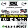 EFI AUTO ELECTRICIAN THREE MONTHS COURSE IN LAHORE