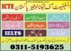 QUANTITY SURVEYOR COURSE IN  CHAKWAL