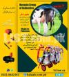 MILKING MACHINE FOR COWS AND BUFFALOES WITH 1 YEAR WARRANTY
