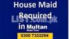 we need full time female house maid - model town multan