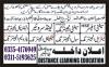 EFI AUTO ELECTRICIAN EXPERIENCED BASED COURSE IN PESHAWAR BANNU