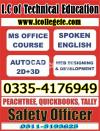 Basic Computer MS Office  Course In Rawalpindi
