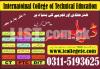 International Electrical Technician Experience Based Course In Jhelum
