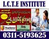 Computerized Accounting Course in Sargodha Mandi Bahauddin