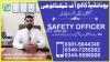 SAFETY OFFICER COURSE IN RAWALPINDI ISLAMABAD PAKISTAN – UNITEDCOLLEGE