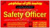 #1#N0 1 DIPLOMA COURSE IN SAFETY OFFICER COURSE IN PAKISTAN OKARA