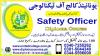 #1#DIPLOMA #IN #SAFETY #OFFICER#NABOSH #IGC#IN PAKISTAB #JANG