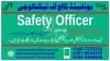 #1#SAFETY OFFUCER COURSE IN PAKISTAN #SAFETY OFFICER NEBOSH COURSE IN