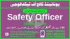 # ADVANCE SAFETY  OFFICER COURSE IN PAKISTAN