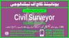 CIVIL SURVEYOR COURSE IN HYDERBANAD #CIVIL #SURVEYOR COURSE IN #PAK