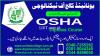 #1  #OSHA  #COURSE IN  #PAKISTAN  #KARACHI