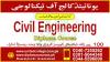 #1#NO 1# TOP #BEST DIPLOMA COURSE IN CIVIL ENGINEERING COURSE IN PAKIS