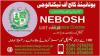 NEBOSH SAFETY COURSE IN RAWALPINDI NEBOSH COURSE IN PAKISTAN