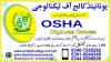 #1  #OSHA  #COURSE IN  #PAKISTAN  #MUNDHIKHAIL
