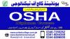 #1  #OSHA  #COURSE IN  #PAKISTAN  #BUSTAN  #SHAKARGARH