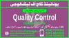 #1#TOP #1 YEAR 2 YEAR DIPLOMA COURSES IN  QC QUILTY CONTROL IN RAJANPU