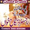 Online nikah service in karachi olx Pakistan Court marriage services