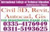 Advance Auto Cad 2d & 3d Course In Lahore
