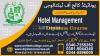 #1  #DIPLOMA IN  #HOTEL MANAGEMENT  #COURSE IN  #PAKISTAN  #LALAMUSA