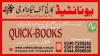 QUICK-BOOKS COURSE IN RAWALPINDI ISLAMABAD